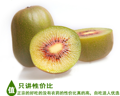 蒲江紅心獼猴桃奇異果新鮮水果30粒5斤裝中大果純甜高端孕婦水果