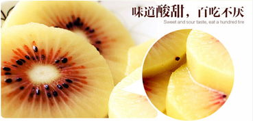 正宗紅心獼猴桃 大果 5斤裝包郵