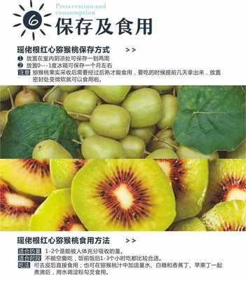 【岑溪農(nóng)商行推薦】大優(yōu)惠啦!旭升瑤老根南丹紅心獼猴桃、正宗徐香獼猴桃,掃碼即可購買