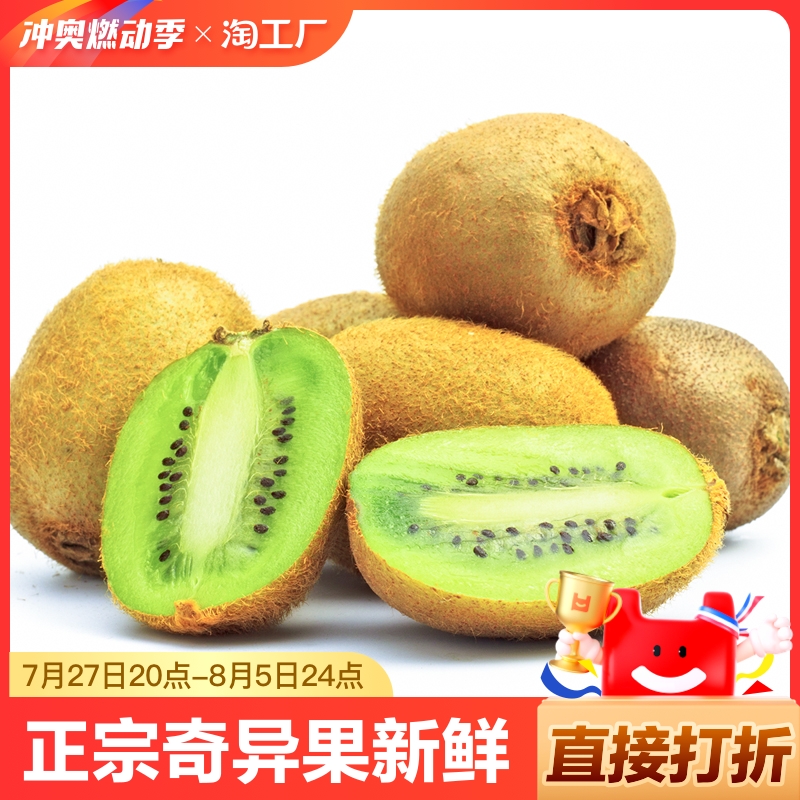 很棒棒的白菜菌與紅心獼猴桃